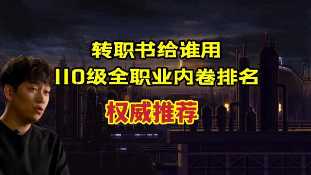 dnf公益服发布网这个道具出名了！比谋略战还要好玩，搭配帕拉