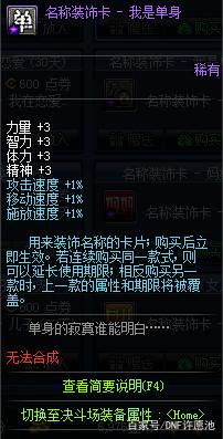 地下城私服算了下刃影出指定神话的概率，没想到得出这样的结果211