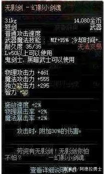 dnf公益服发布网1.7W名望无细节？不愧为绿队团长，团员揭露“双标”真相344