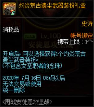 地下城私服杂谈地下城私服游戏的由来你知道吗？百万玩家不知道的内幕667